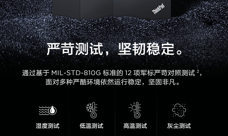 联想ThinkPad T15笔记本 第十代英特尔i7 NVIDIA MX330强劲性能助力高效办公