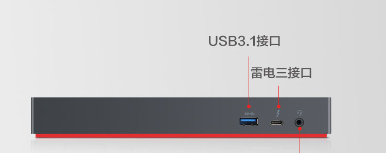 联想ThinkPad 230W Gen 2移动工作站扩展坞 104键巧克力键盘支持4K显示与快充