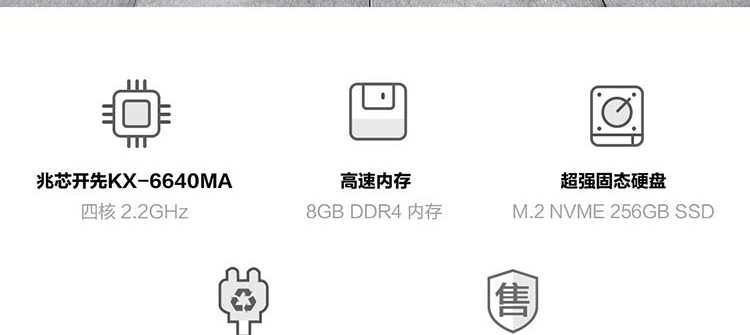 联想昭阳N4620Z笔记本电脑 14寸防眩光屏轻薄高效办公本