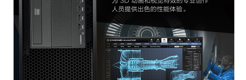 联想ThinkStation P520高性能工作站 搭载Xeon W处理器与NVIDIA GP100显卡