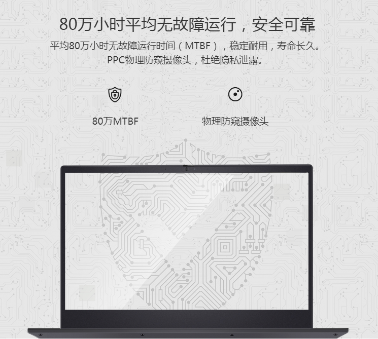 联想昭阳E4笔记本电脑 全功能Type-C与窄边框设计