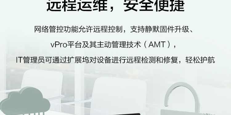 联想ThinkPad Thunderbolt 4 Dock 40B00300CN 高速40Gbps传输多屏办公300W输入/230W输出
