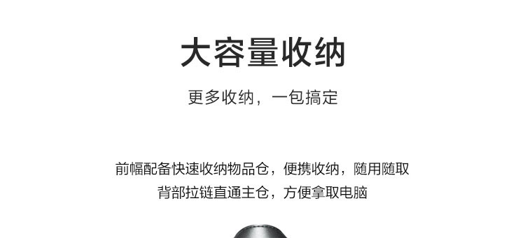 联想B820商务双肩包 Top-Roll设计Fidlock磁扣轻松收纳电脑出行必备