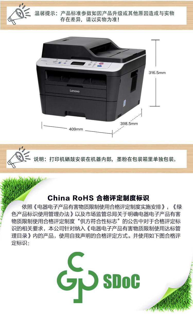 联想M7625DWA黑白激光一体机 支持APP直接打印轻巧11.5kg高速30页/分钟黑白打印