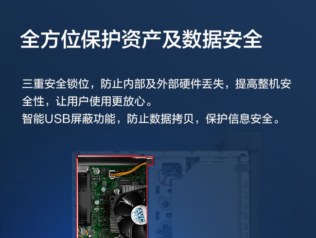 联想启天B455高性能办公电脑 支持Wi-Fi 6与双内存扩展
