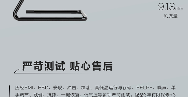 联想IdeaCentre AIO 520C 27英寸全高清一体机 酷睿i5六核8GB内存1TB硬盘