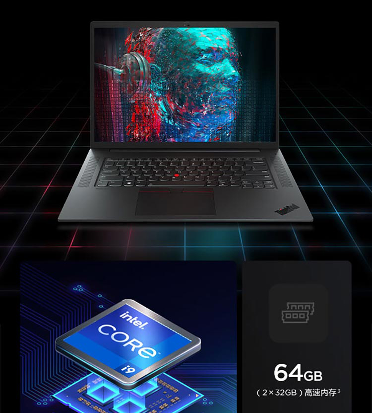 联想ThinkPad P1高性能移动工作站 至强/i9/i7标压处理器加持助力创意无限