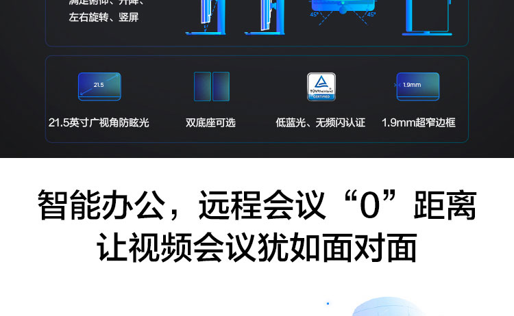 联想启天A860一体机 21.5英寸IPS高清屏双内存双硬盘扩展更自由