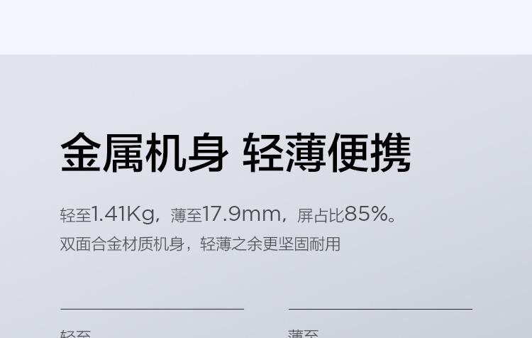 联想昭阳K4e-ACL商务笔记本 高性能轻薄商务利器