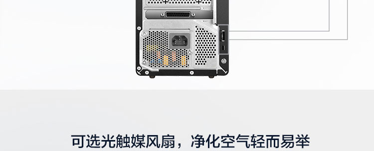 联想启天M433台式机 13.6L紧凑型台式机节省办公空间提升效率