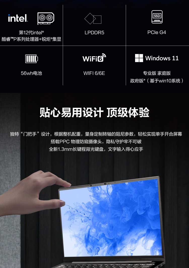 联想ThinkBook K3-IAP笔记本 第12代英特尔酷睿P系列12核混合架构高效办公