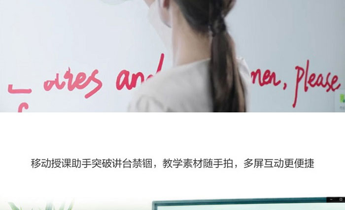 联想M1 Pro智慧教育大屏 超清显示与流畅书写的互动课堂多点触控与高清画质