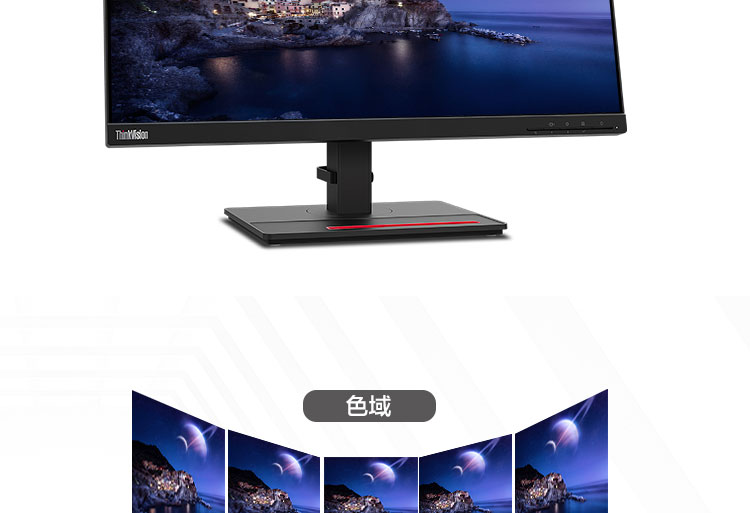 联想ThinkVision P24i显示器 23.8英寸FHD办公显示器窄边框设计全功能升降旋转底座