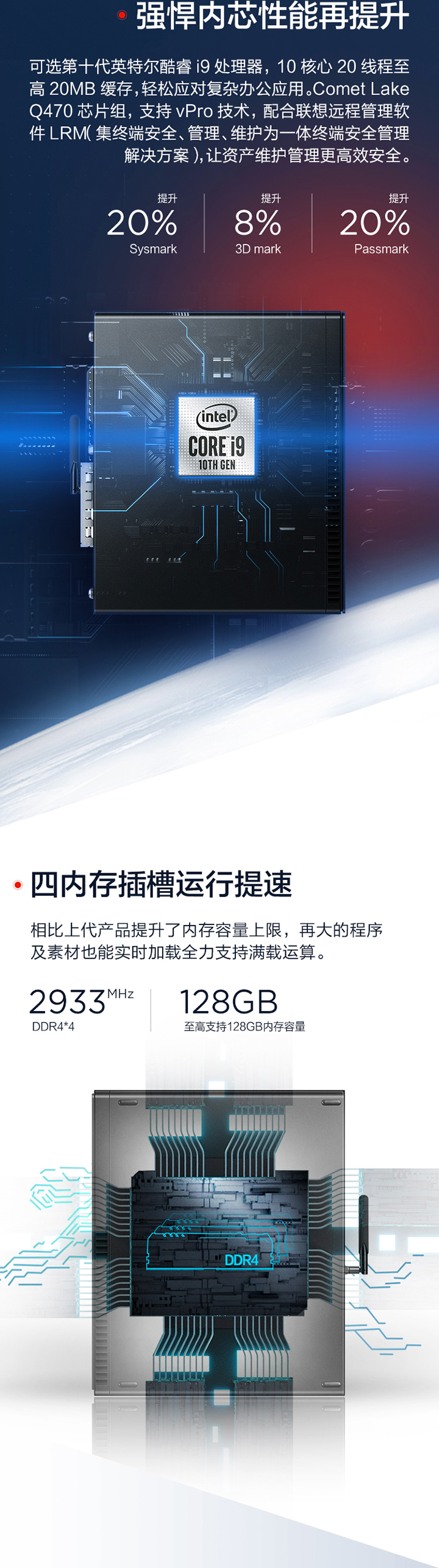 联想ThinkCentre M930S小巧台式电脑 十代i5处理器310W高效电源支持WiFi6双天线设计