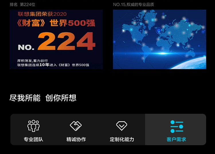 联想启天K10 10.3英寸全高清平板 窄边框轻薄设计4096级压感手写笔