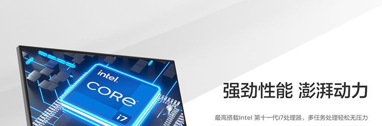 联想IdeaCentre AIO 527一体机 可选4GB NVIDIA RTX3050独立显卡轻松应对创意设计与图形处理