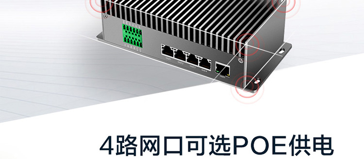 联想Lenovo ECG-M37工控机 1升体积配备NV JETSON NX芯片组
