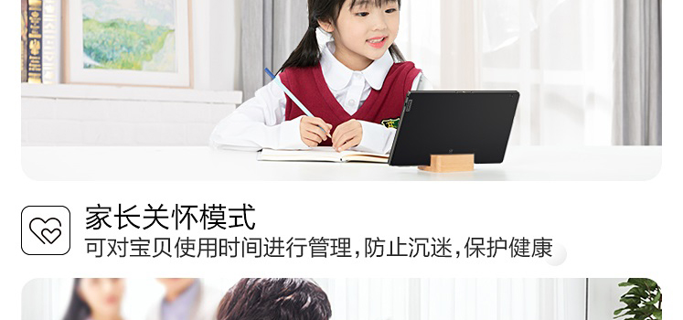 联想M10 PLUS TB-X606 10.3英寸全屏平板 金属机身高清影音娱乐首选