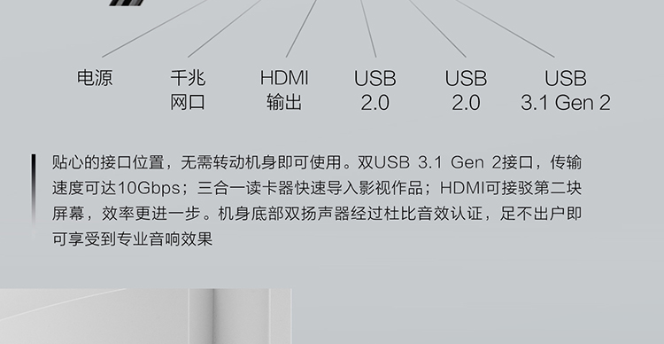 联想IdeaCentre AIO 520C 27英寸全高清一体机 酷睿i5六核8GB内存1TB硬盘