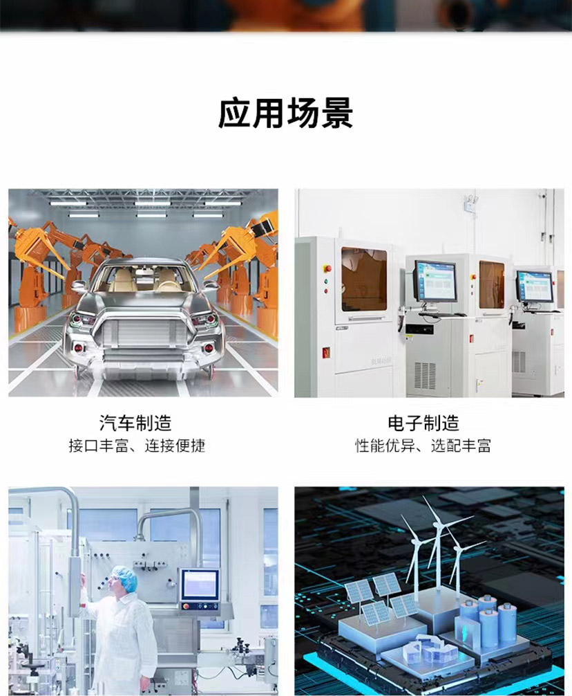 联想IPC-A60工业平板电脑 11代Intel低功耗处理器