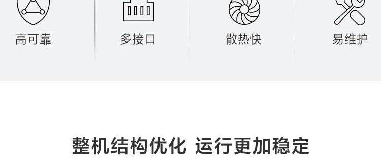 联想ECI-430标准4U上架工控机 多硬盘扩展与强散热设计