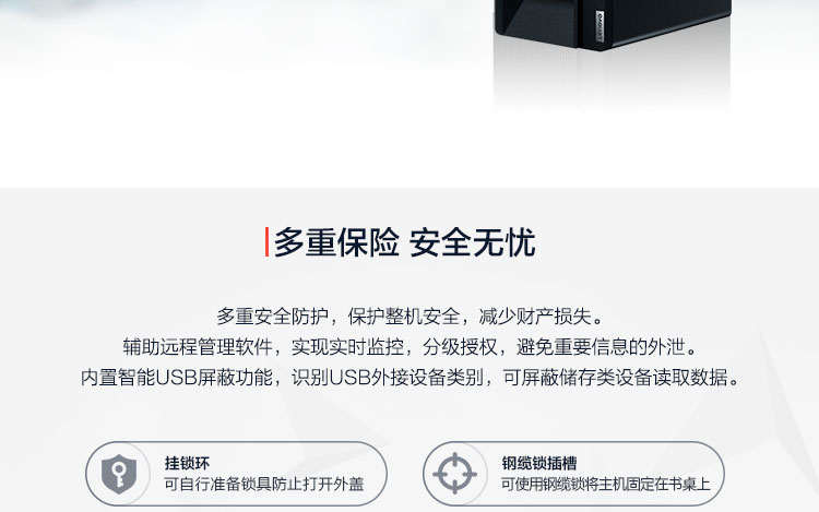 联想ThinkCentre M940t台式机 搭载第11代Intel Rocket Lake酷睿处理器多核多线程强劲性能