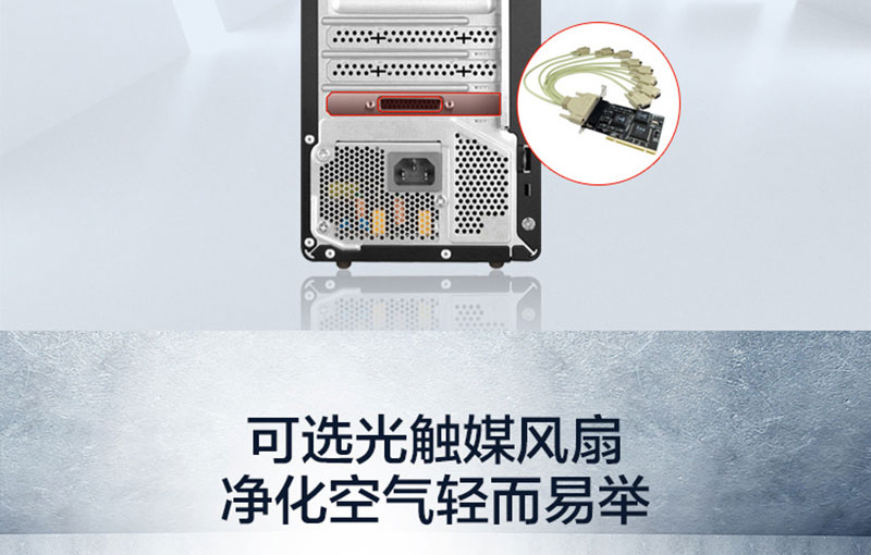 联想启天M437台式机 搭载英特尔第十代酷睿处理器与H470芯片组