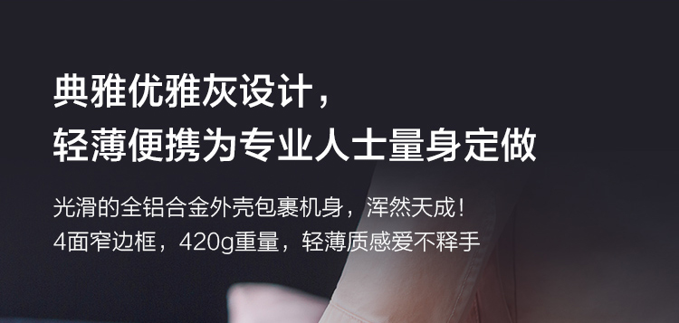联想M10 HD（2代）商用平板 八核高效处理7000mAh超长续航