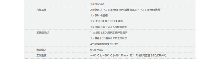 联想Lenovo ECE-700工控机 工业加固无风扇电脑