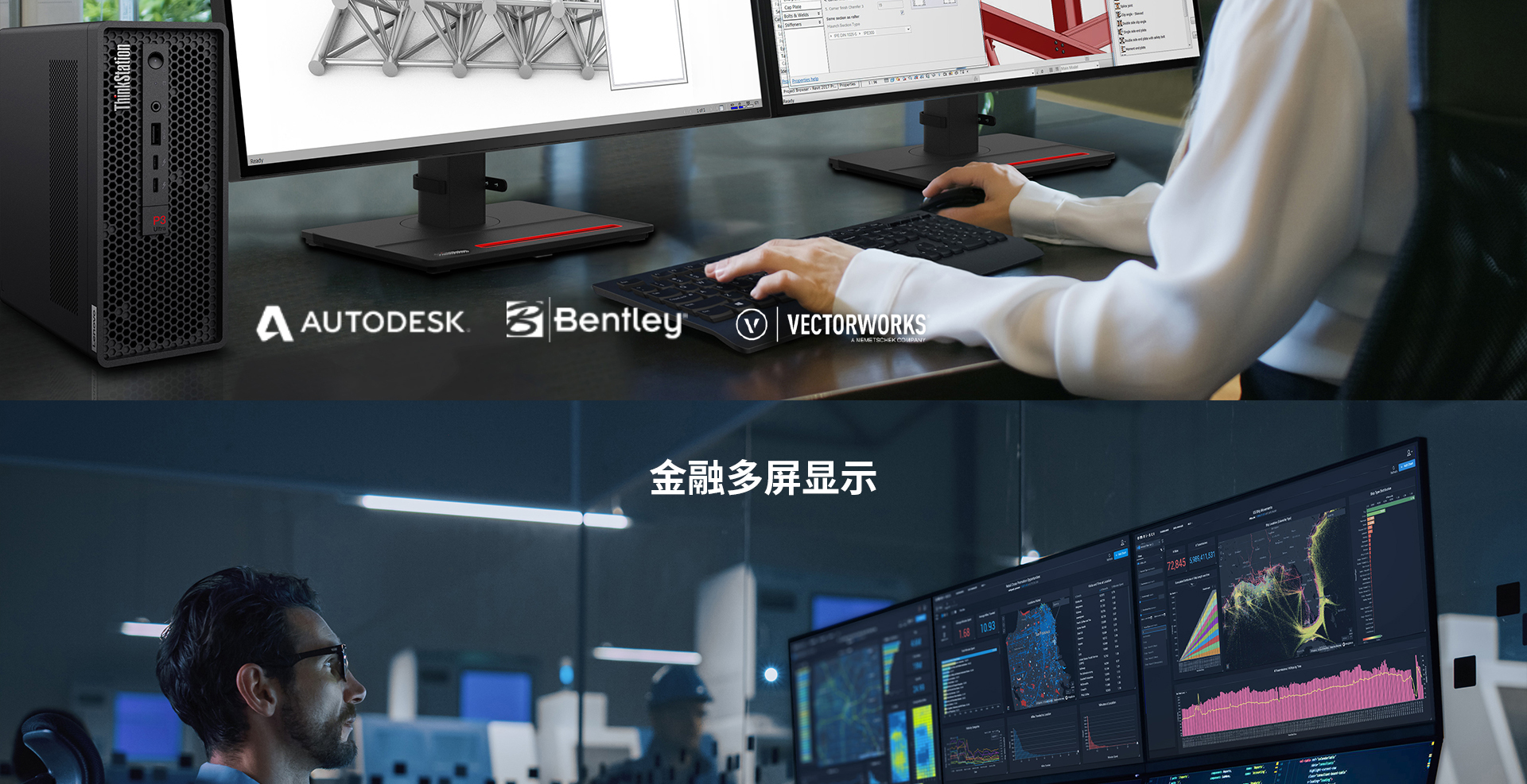 联想ThinkStation P3 ULTRA工作站 超小型高性能专业工作站支持7屏多任务办公