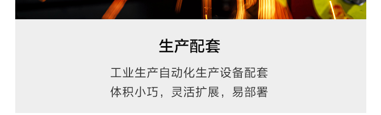 联想Lenovo ECE-670工控机 高性能嵌入式工业计算机