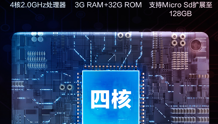联想M8 HD TB-8505平板电脑 8英寸大屏轻薄金属机身杜比音效体验