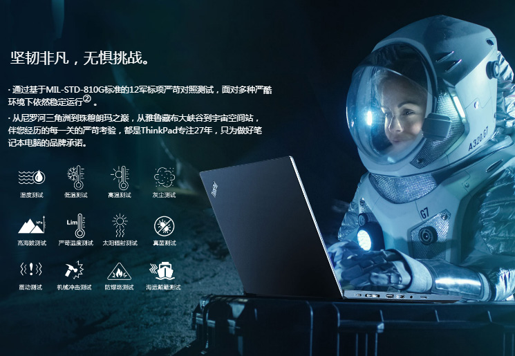联想ThinkPad T495笔记本 Vega显卡强劲图形性能轻松应对3D建模与设计