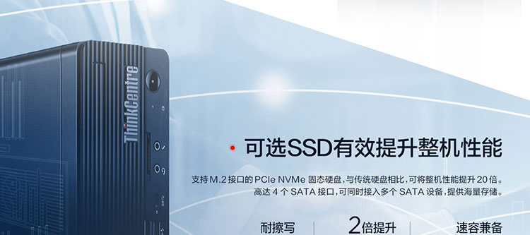 联想ThinkCentre M940s办公台式机 兼容高端RTX独立显卡释放强劲图形性能