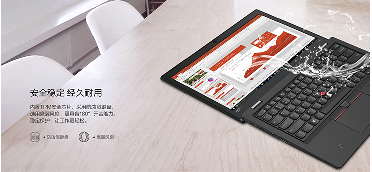 联想ThinkPad L380 13寸轻薄高清商务笔记本 1.46kg超便携设计