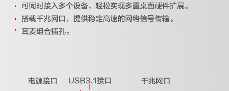 联想ThinkPad 230W Gen 2移动工作站扩展坞 104键巧克力键盘支持4K显示与快充