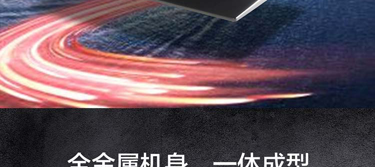 联想昭阳N4620Z笔记本电脑 14寸防眩光屏轻薄高效办公本