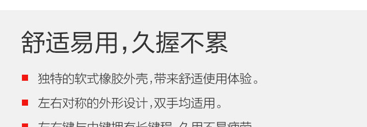 联想ThinkPad无线激光鼠标0A36193 高清精密操控人体工学设计顺滑触感