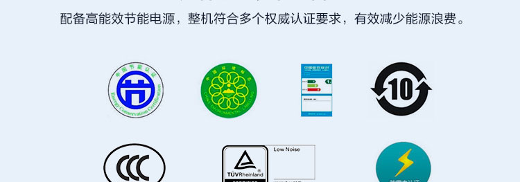 联想启天M445台式机 第十一代英特尔酷睿多核高效办公台式机