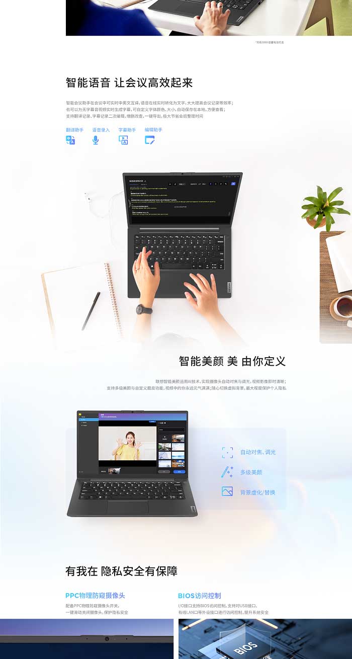 联想昭阳X3-14 IAP轻薄14英寸笔记本 搭载12代酷睿i7-1255U