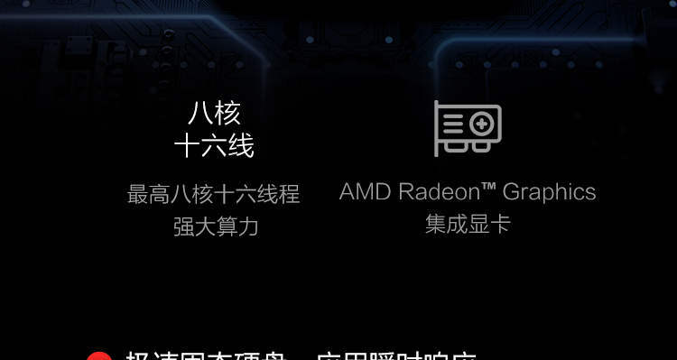 联想ThinkPad L15 AMD笔记本 多接口丰富扩展轻松应对多场景需求