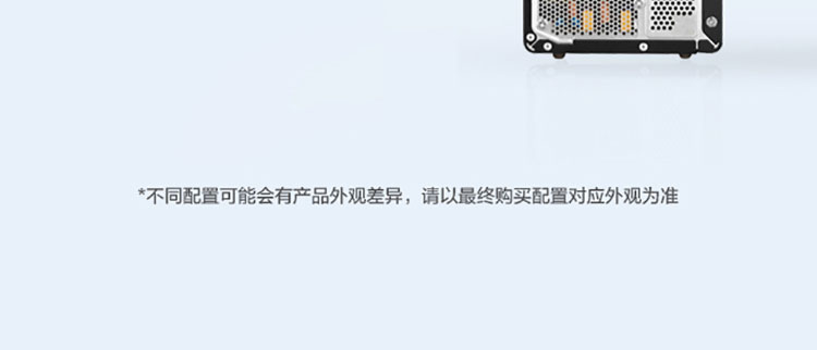 联想启天M45h台式机 B660芯片组加持HDMI VGA双输出接口全兼容