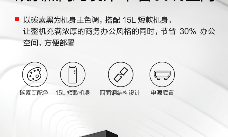 联想启天M53C台式机 搭载第三代AMD Ryzen 8核处理器计算性能提升近30%