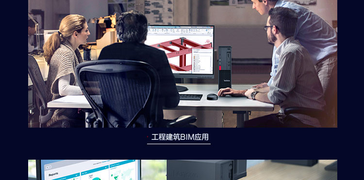 联想ThinkStation P330工作站 8.4L小机身至强性能工作站