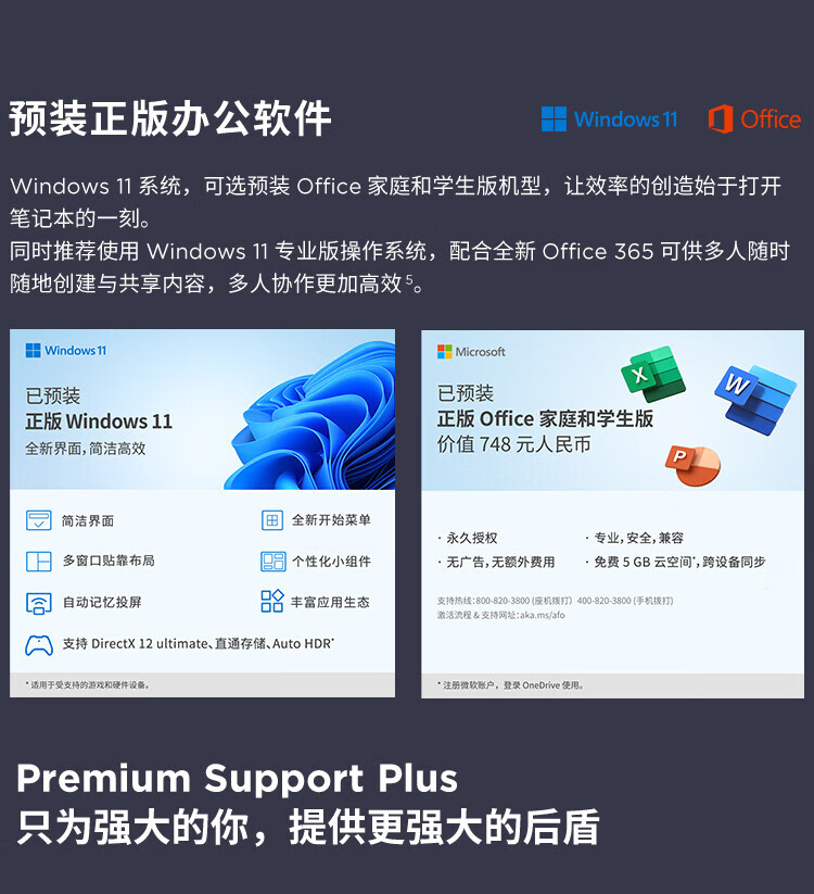 联想ThinkPad E16 AI笔记本 英特尔酷睿16核设计高效多任务办公利器