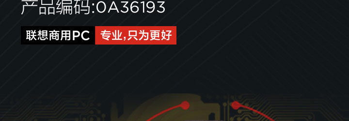 联想ThinkPad无线激光鼠标0A36193 高清精密操控人体工学设计顺滑触感