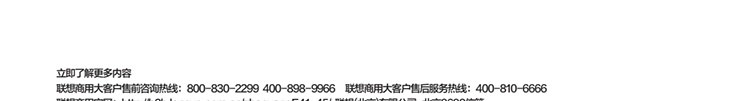 联想ThinkVision TE22-11显示器 21.5英寸全高清显示器HDMI/VGA双接口高清画质TUV护眼认证