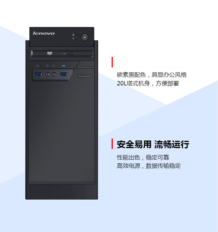 联想开天M740Z 飞腾D2000商用台式机 整机套装8G内存256G固态2G独显支持UOS/统信/麒麟系统-国产化电脑