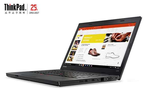 联想ThinkPad L470商务本 配金属防滚架全面守护关键硬件
