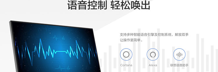 联想IdeaCentre AIO 527一体机 可选4GB NVIDIA RTX3050独立显卡轻松应对创意设计与图形处理